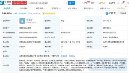 大眾170億元電動汽車超級工廠竣工投產(chǎn)等8條快訊 聚焦基礎軟件開發(fā)新趨勢