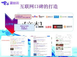如何制定高效的互聯(lián)網(wǎng)營銷策劃與銷售策略