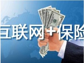 貴州養(yǎng)老保險(xiǎn)省級(jí)統(tǒng)籌 互聯(lián)網(wǎng)時(shí)代的社會(huì)保障新篇章