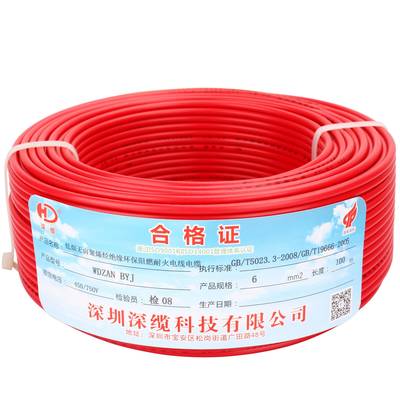 邵陽家用阻燃耐火電線 構筑家庭電氣安全的堅固防線